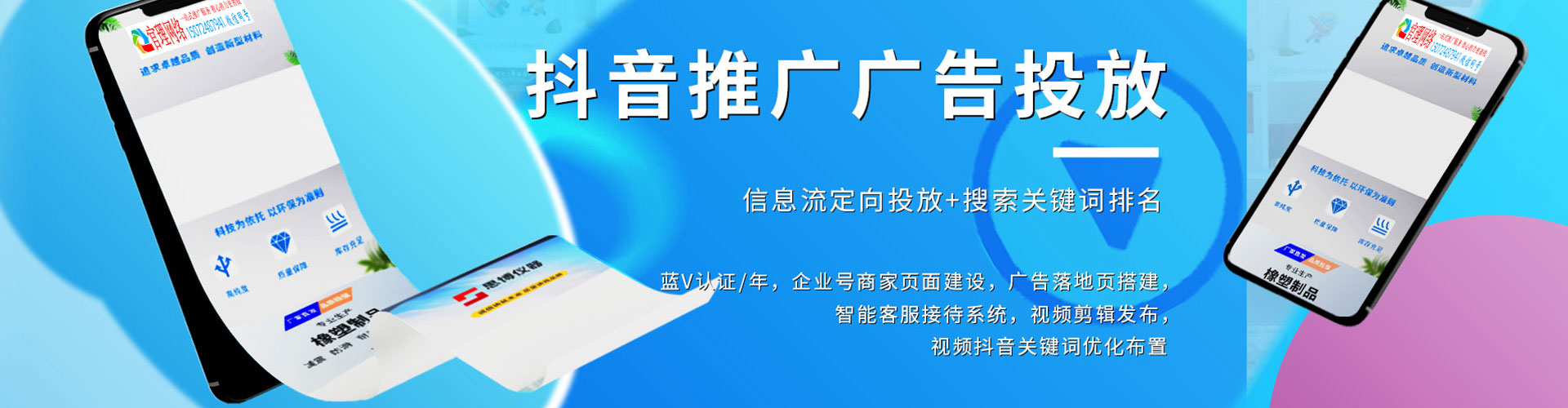 柳林百度代理开户
