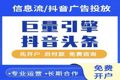 百度推广优化实战案例，助力企业突破瓶颈