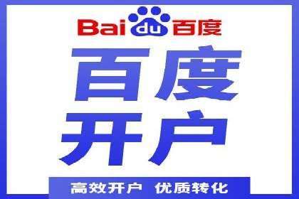 百度竞价案例分析：成功秘诀