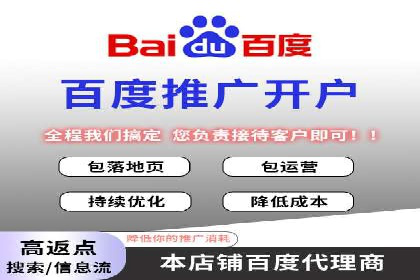 案例剖析：SEM外包公司如何提升企业网站流量