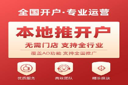 百度知识营销的运营推广策略
